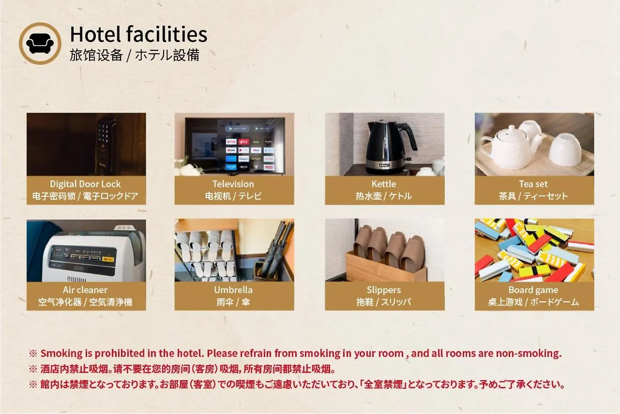 谷町君 星屋 八尾家 京都清水五条 京都